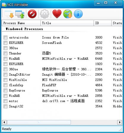 NCS WinVisible官方下载-老板键NCS WinVisible(隐藏运行程序软件)下载v1.0.2.2 免费英文版_用快捷键隐藏程序-第1张图片