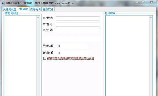 网站优化seo电脑版