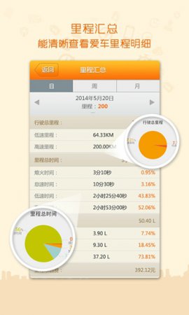 掌车宝app下载