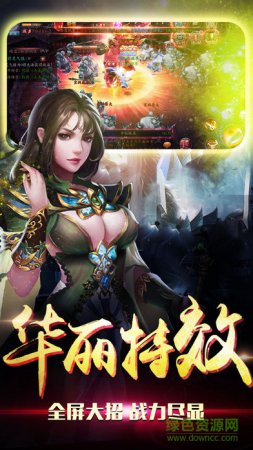 仙魔道网易版下载-仙魔道网易最新版本下载v2.06 安卓版-第1张图片