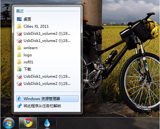 win7任务栏图标修改工具下载-win7任务栏图标修改工具(W7 Superbar IconChanger)下载v0.0.5.0 绿色版-第1张图片