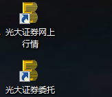 光大证券超强版下载-光大证券超强版服务平台下载v5.70 官方最新版-第1张图片