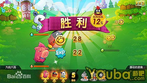 全民精灵pc版免费下载