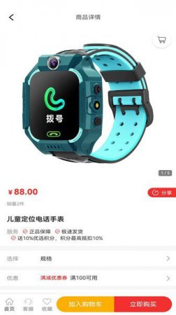 链萌优选app下载