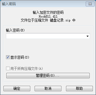 键盘记录器下载-记忆键盘记录下载v4.3 免费版-第1张图片