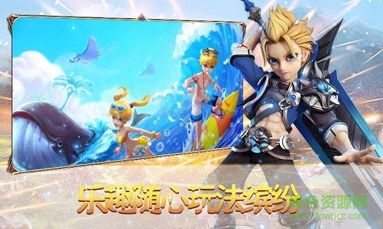 最强魔斗士小游戏