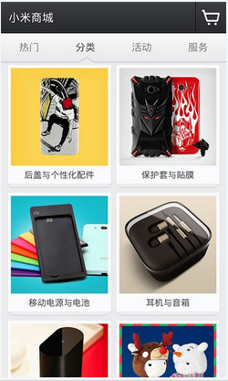 小米6抢购软件app