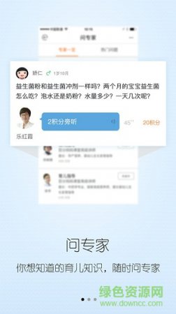 妈妈100app下载