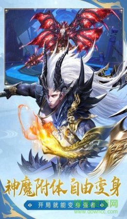 太古吞天诀最新版