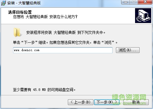 万联大智慧最新版