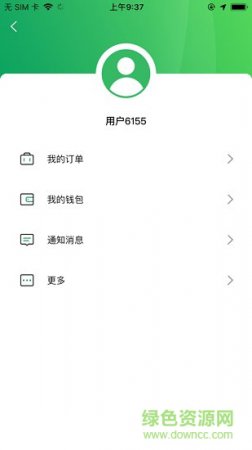 哈喽优行app下载