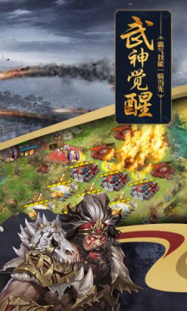 攻城掠地三星客户端
