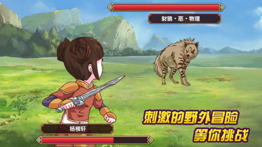 皇后成长计划2app下载-皇后成长计划2下载v4.1 安卓版-第2张图片