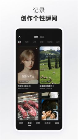 小红书app下载安装免费正版-小红书免费下载v8.99.1 安卓版-第6张图片