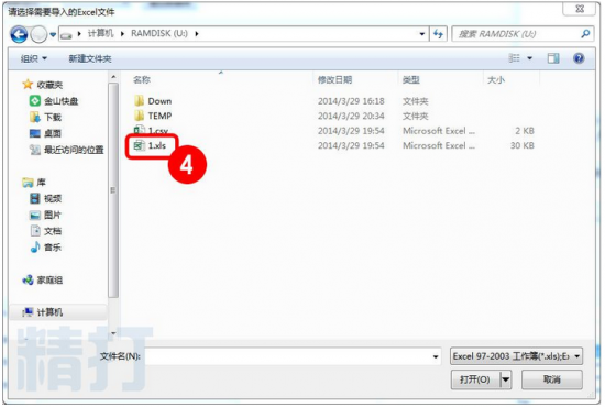 快递单打印软件下载-精打快递单打印软件下载v1.15.09.6086 官方最新版-第3张图片