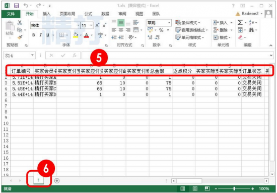 快递单打印软件下载-精打快递单打印软件下载v1.15.09.6086 官方最新版-第4张图片