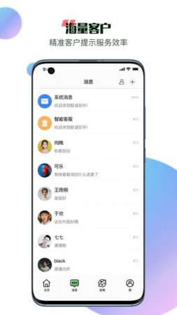 环e评app下载-环e评手机版下载v1.4.2 安卓最新版-第1张图片