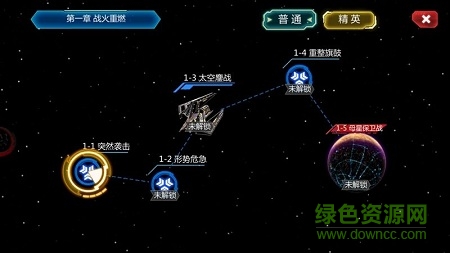 铁血征程手游下载-铁血征程官方版下载v1.0.6 安卓版-第1张图片
