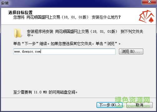 国盛证券股票独立交易最新版