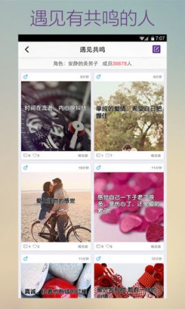 抱抱软件下载-抱抱app下载v8.9.142安卓版-第1张图片