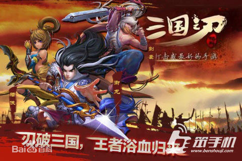 三国之刃辅助工具（暂未上线）-三国之刃辅助圈圈助手v1.0.0 安卓版-第1张图片