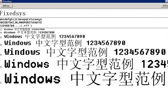 s8514fix.fon字体下载-s8514fix.fon(Fixedsys 8514字体文件)下载最新版-第1张图片