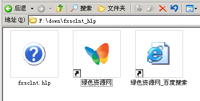 fxsclnt.hlp文件下载-fxsclnt.hlp下载传真控制台的帮助文件-第1张图片
