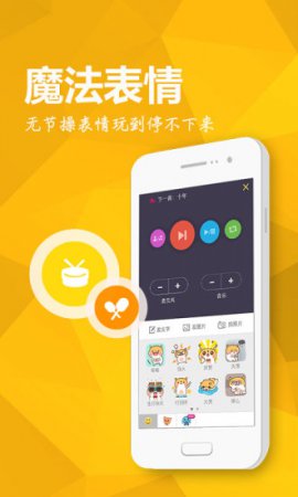 k米手机点歌下载安装-K米点歌系统(KTV点歌神器)下载v5.8.5 安卓版-第5张图片