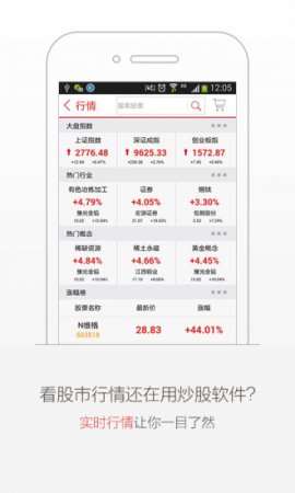 优顾理财app下载