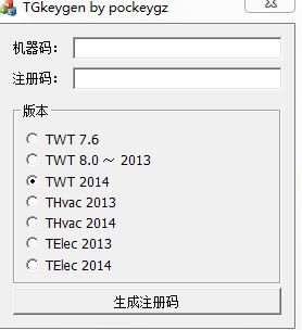 天正暖通t20注册码