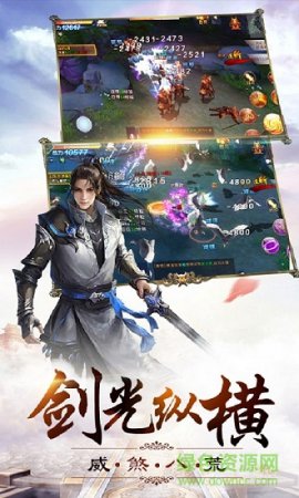 牧云祭手游下载-牧云祭下载v1.0.4 安卓版-第1张图片