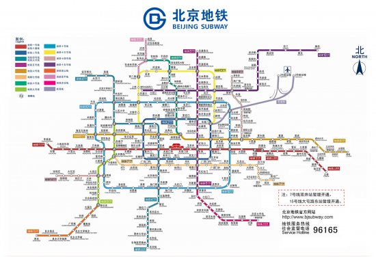 北京地铁高清线路图 2015 最新jpg格式线路图