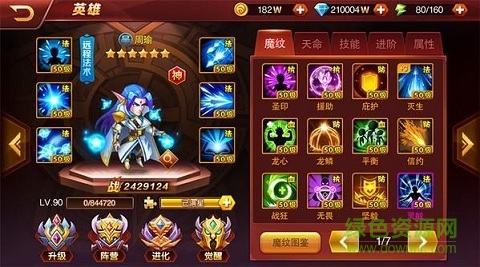 仙豆手游兽人三国下载