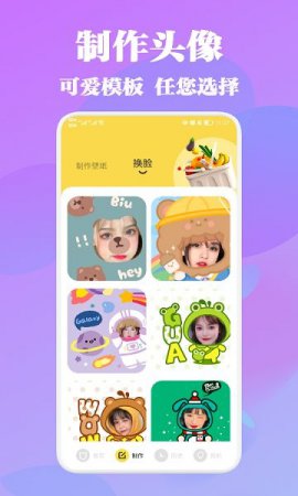 Wallpaper引擎壁纸下载