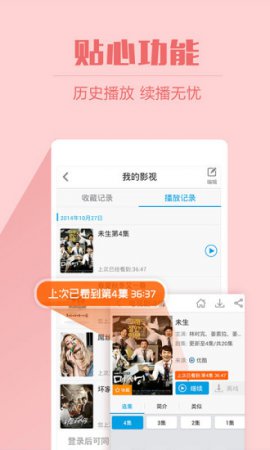 2345影视大全下载安装官网