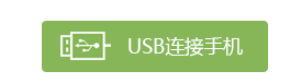 好卓助手下载-好卓手机助手电脑版下载V3.1.90.911 官方最新版-第1张图片