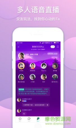 捞月狗pc版下载-捞月狗电脑版下载v1.1.2 官方最新版-第1张图片