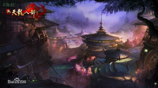 天龙八部永恒经典版