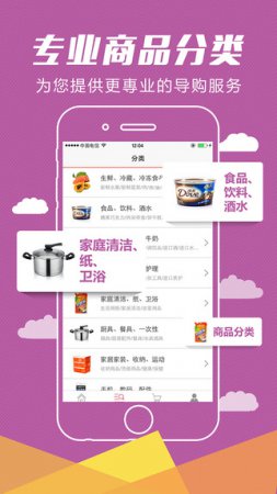 飞牛网安卓版下载