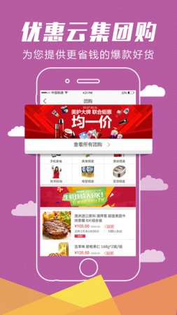 飞牛网官网下载