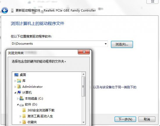 宏基4741g网卡驱动下载-Acer宏碁Aspire 4741G网卡驱动程序下载v12.4.1.0 官方版-第5张图片