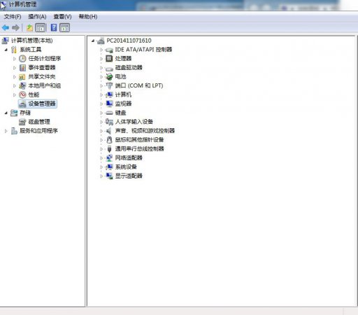 戴尔m4010主板驱动下载-DELL戴尔Inspiron M4010 BIOS主板驱动程序下载v3.02.1540.14 官方版-第2张图片