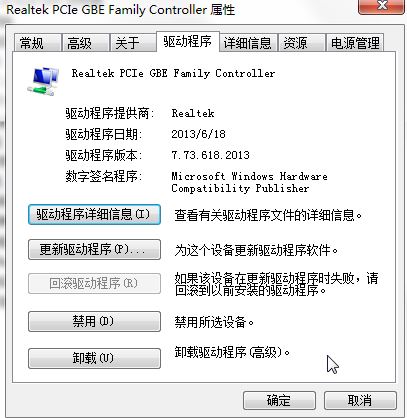 戴尔m4010主板驱动下载-DELL戴尔Inspiron M4010 BIOS主板驱动程序下载v3.02.1540.14 官方版-第3张图片