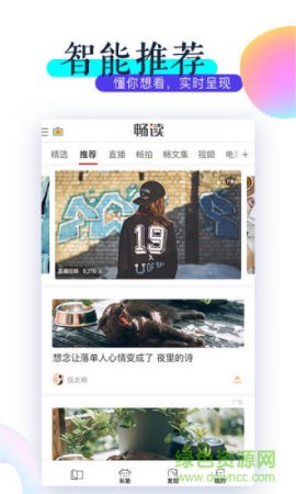 viva畅读手机版