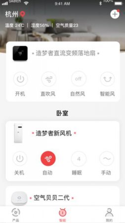 造梦者+app下载-造梦者+手机版下载v1.1.8 安卓版-第1张图片