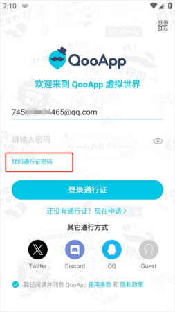 qoo游戏助手下载-qoo游戏助手最新版本下载v9.1.1 安卓版-第8张图片