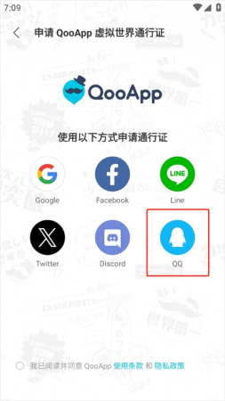 qoo游戏助手下载-qoo游戏助手最新版本下载v9.1.1 安卓版-第7张图片