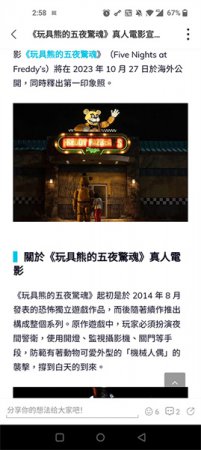 qoo游戏助手下载-qoo游戏助手最新版本下载v9.1.1 安卓版-第5张图片
