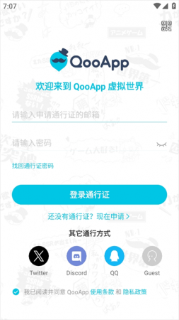 qoo游戏助手下载-qoo游戏助手最新版本下载v9.1.1 安卓版-第6张图片
