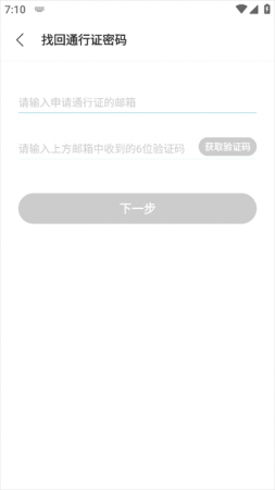 qoo游戏助手下载-qoo游戏助手最新版本下载v9.1.1 安卓版-第9张图片